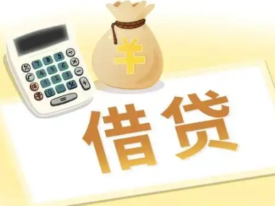 柘荣押车贷款:快速解决资金难题的便捷之道